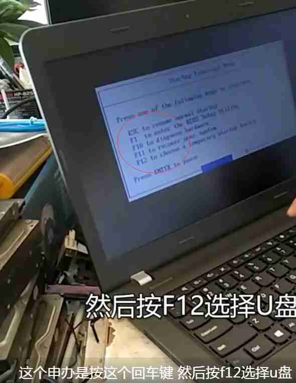 联想电脑u盘换系统步骤-轻松掌握u盘换系统技巧
