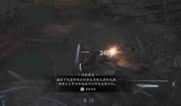 燕云十六声磐石诀获取攻略-磐石诀获得方法