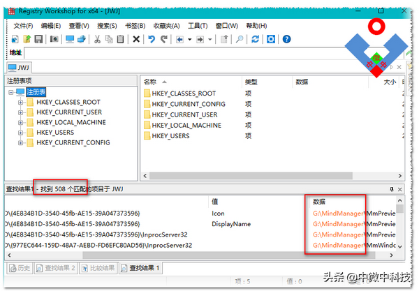 电脑应用软件移动技巧-无需C盘搬家工具