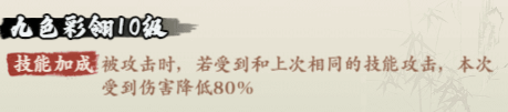 《侠行天下》阵灵攻略-阵灵玩法全解析