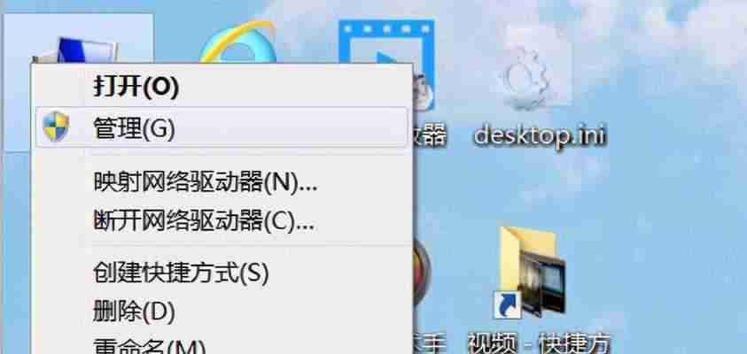 合并硬盘空间-解决硬盘不足的实用技巧