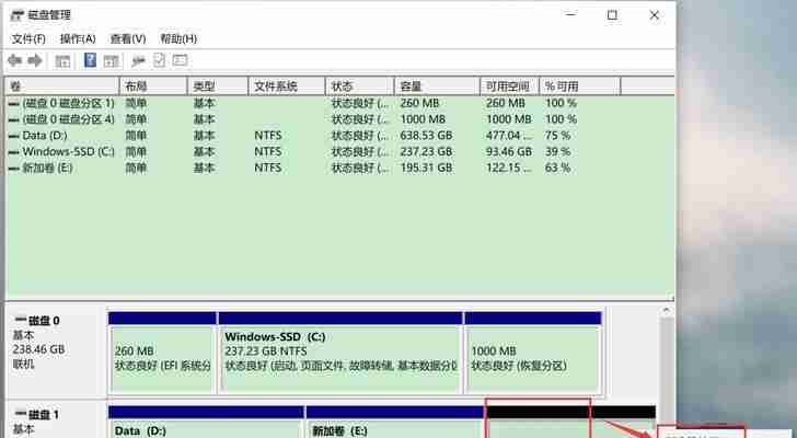 合并硬盘空间-解决硬盘不足的实用技巧