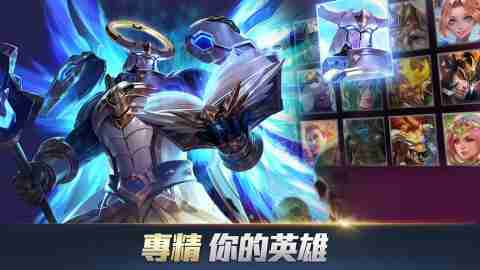 传说对决设置中文教程-传说对决改中文方法