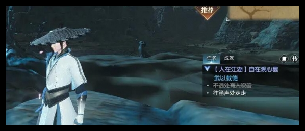 逆水寒手游自在观心昙任务攻略-逆水寒手游自在观心昙任务怎么做