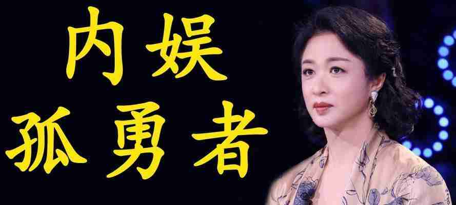 金星秀停播原因及影响揭秘