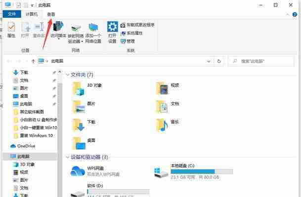 电脑文件格式转换-轻松掌握文件格式转换技巧