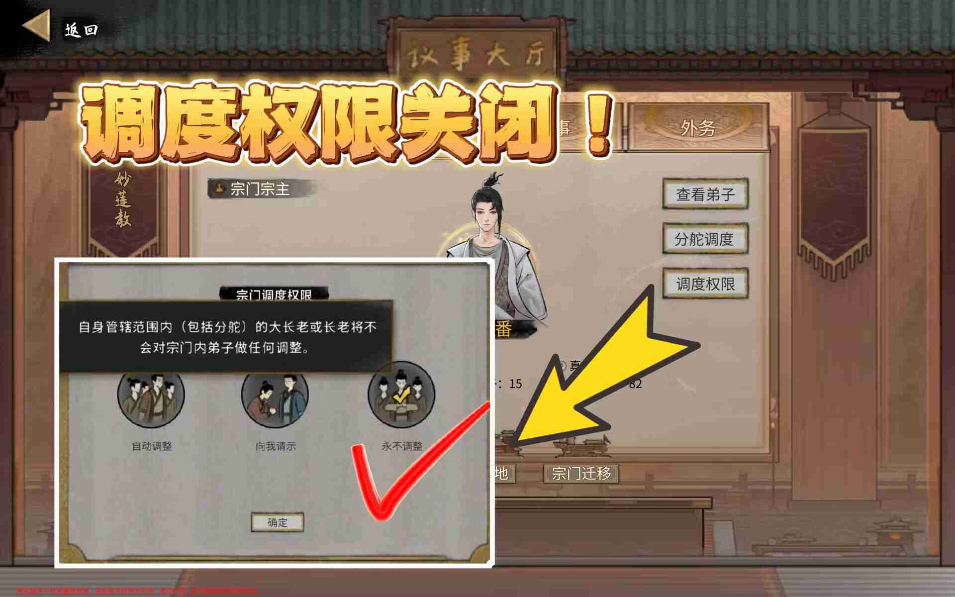 鬼谷八荒-门派攻略大全秘籍分享