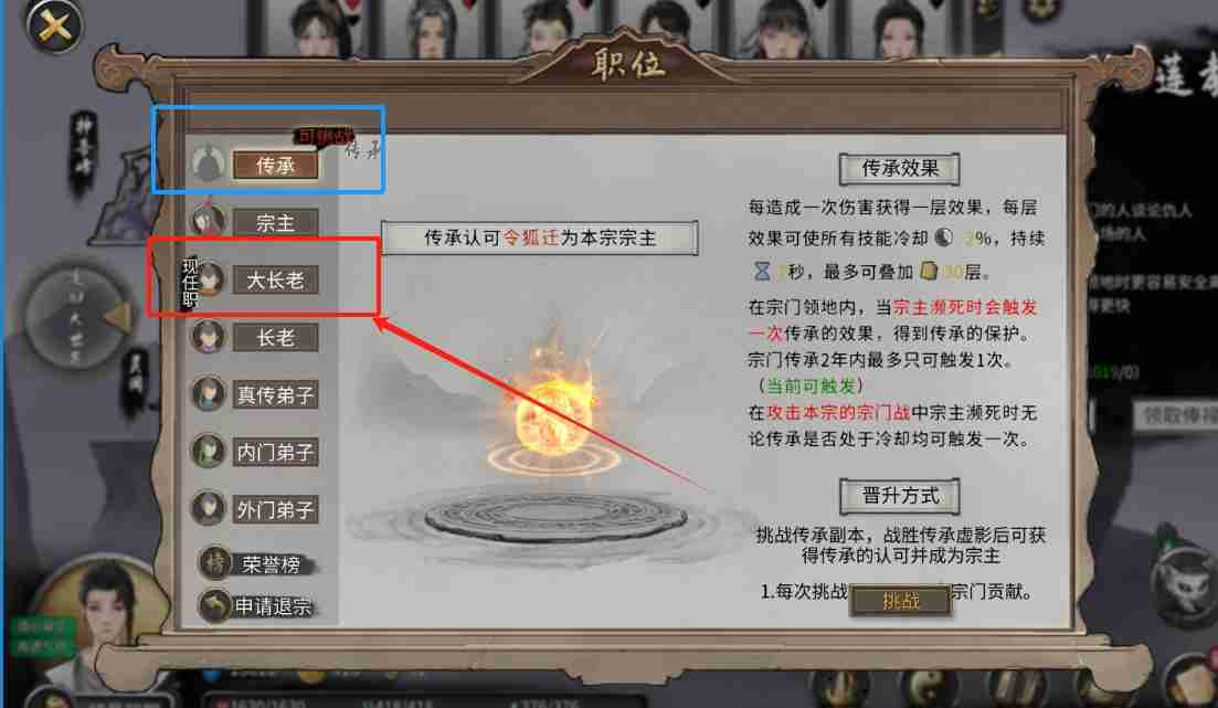 鬼谷八荒-门派攻略大全秘籍分享