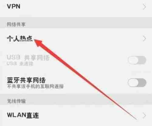 如何给台式机开热点-简单设置让台式机变移动热点