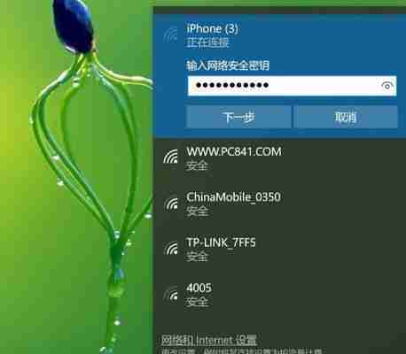 电脑如何连接无线网络连接-笔记本无线网络连接步骤