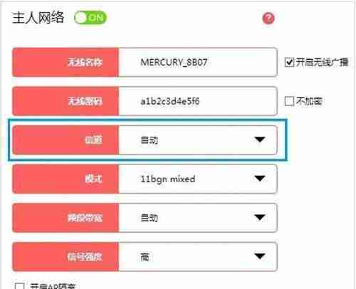 电脑如何连接无线网络连接-笔记本无线网络连接步骤