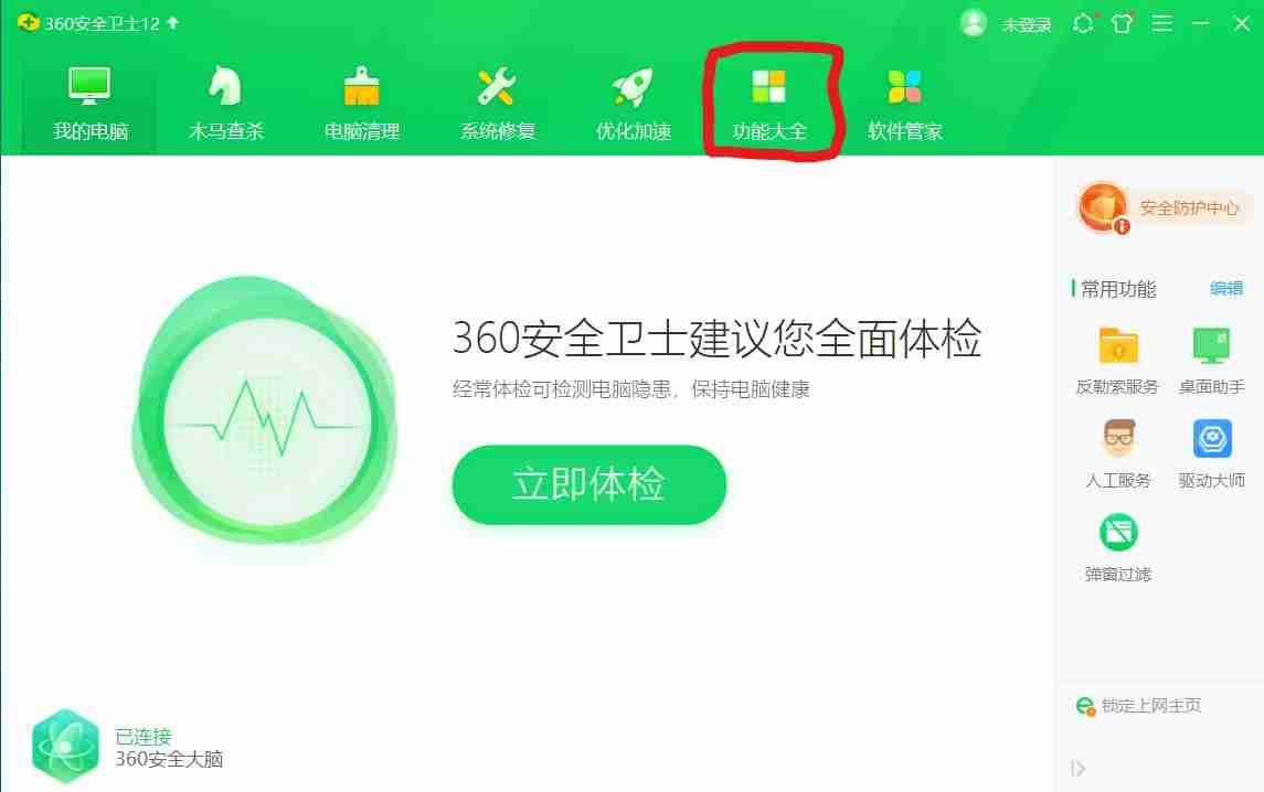 系统文件丢失-修复开机故障的实用技巧
