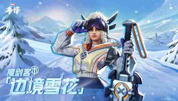 漫威争锋-毒液魔剑客全新制服上线