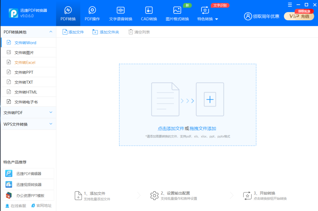 caj转pdf-轻松打开caj文件方法