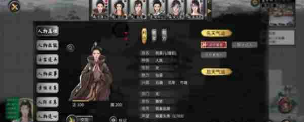 《鬼谷八荒》上善道种逆天选择推荐-鬼谷八荒上善道种逆天选择推荐