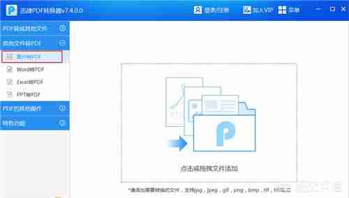如何更改照片底色-改变照片底色的方法
