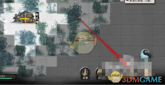 鬼谷八荒手游秘籍功法效果查看方法-秘籍功法效果查看技巧