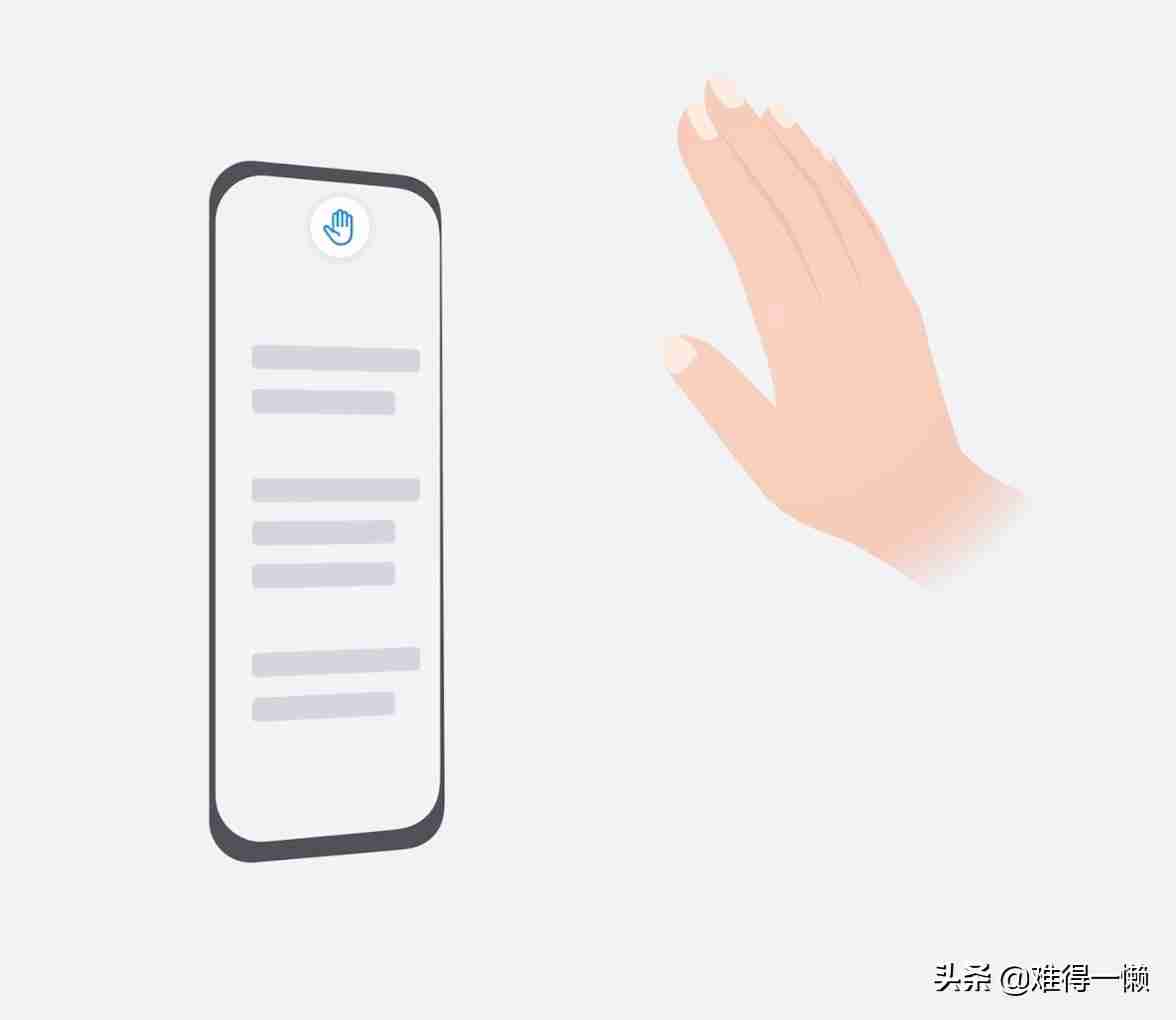 华为手机广告拦截设置教程