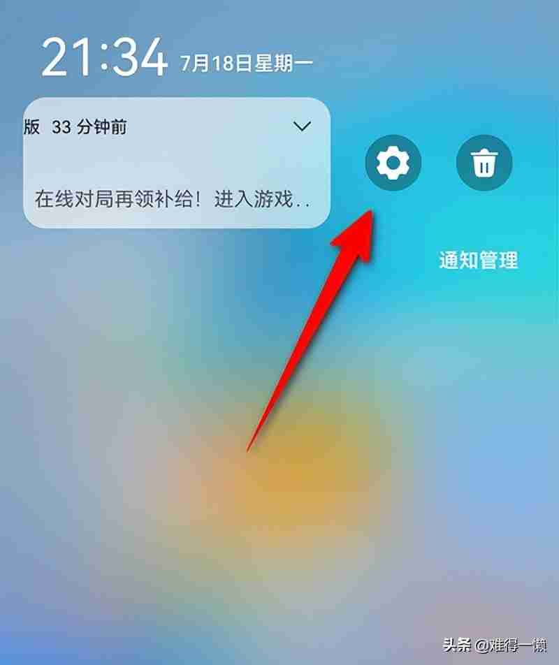 华为手机广告拦截设置教程