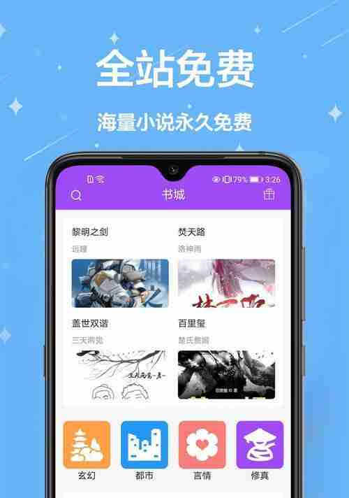 电脑上app软件更新-自动更新方法揭秘