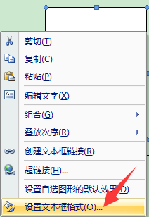 图片显示不全-word中图片显示不全解决方法