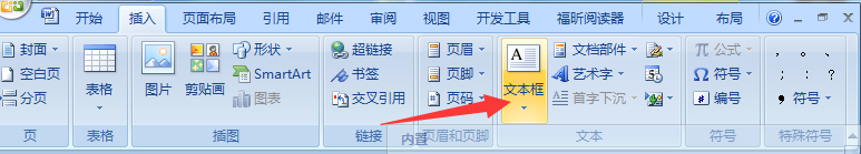 图片显示不全-word中图片显示不全解决方法