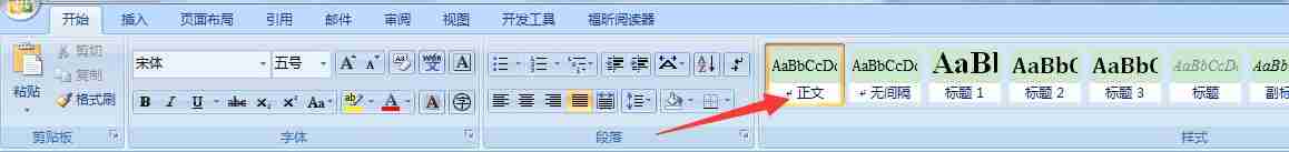 图片显示不全-word中图片显示不全解决方法