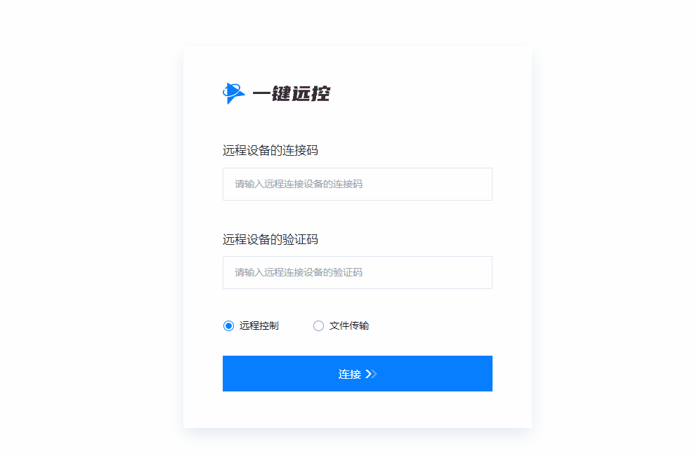 电脑之间传输文件最快的方法-两台电脑传输文件的软件推荐