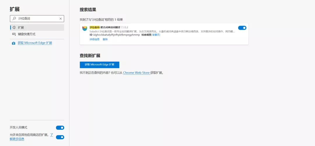 网页翻译软件推荐-电脑网页手机端翻译工具