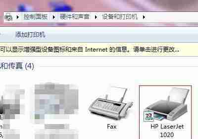 打印机脱机重新连接教程-快速解决打印机脱机问题