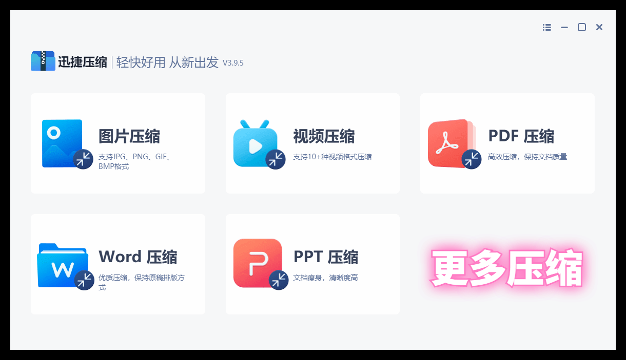 照片太大怎么缩小kb-高清图片压缩2个方法