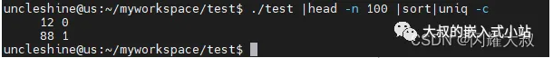 Linux生存指南-优雅编写Linux代码技巧