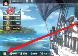 航海王壮志雄心书籍激活方法-航海王书籍激活技巧