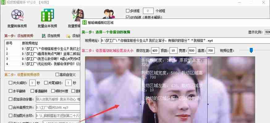 电脑录视频保存-一键录制高清视频教程