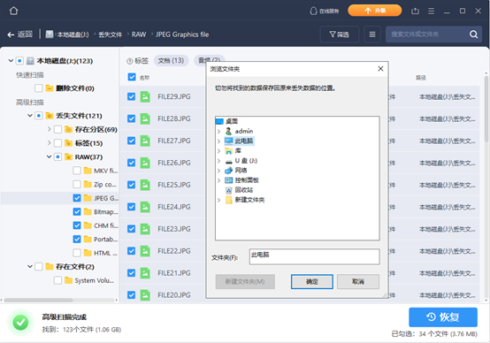 电脑重启硬盘不见-硬盘丢失紧急修复指南