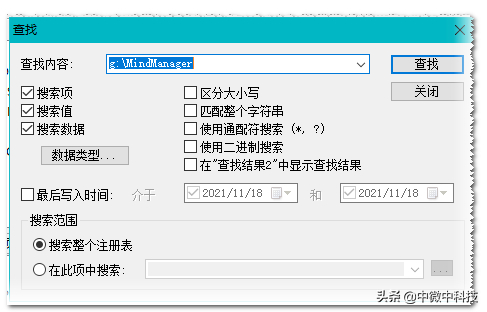 注册表修改-权限设置拒绝访问解决技巧