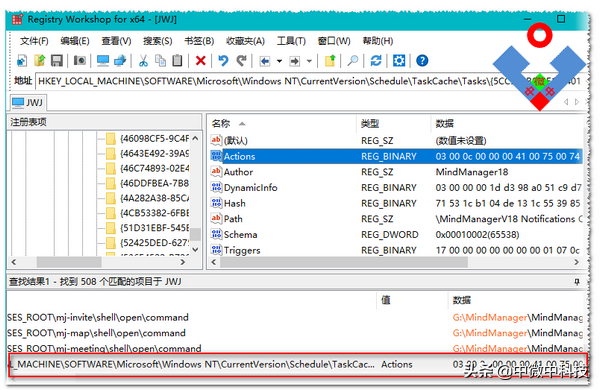 注册表修改-权限设置拒绝访问解决技巧