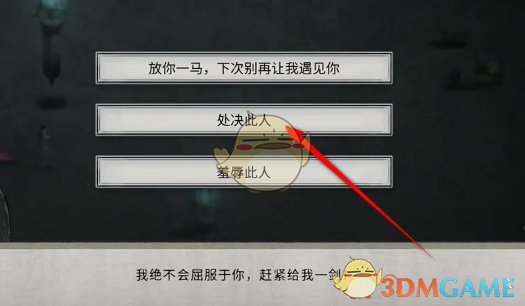 鬼谷八荒手游-饮血获取方法大揭秘