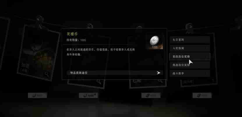 异人之下-角色获取秘籍大揭秘