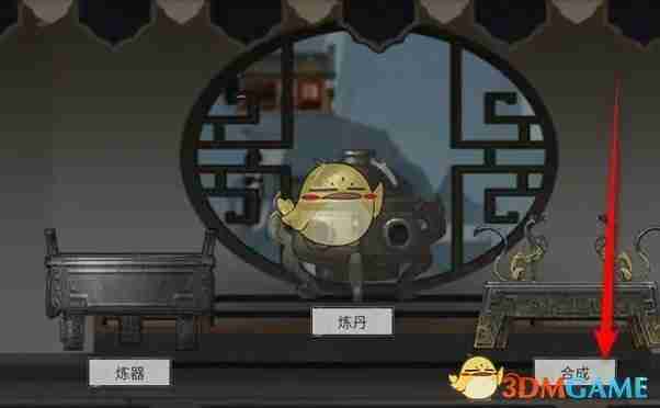 《鬼谷八荒》上品魂石获取攻略