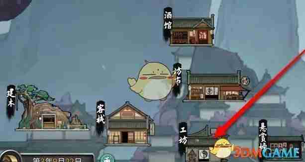 《鬼谷八荒》上品魂石获取攻略