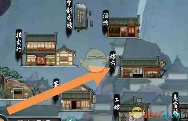 鬼谷八荒-杂品矿石出售技巧揭秘