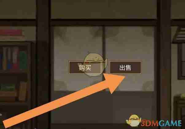 鬼谷八荒-杂品矿石出售技巧揭秘