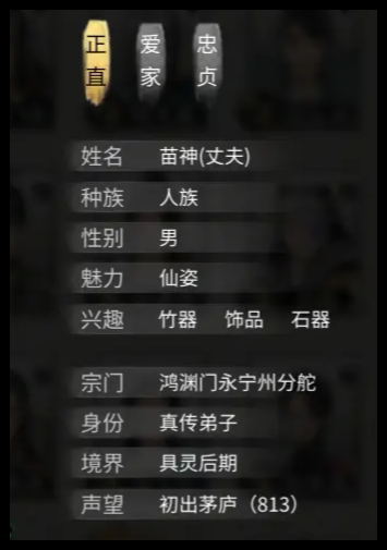 鬼谷八荒手游洪荒难度通关攻略
