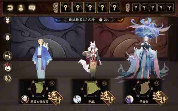 阴阳师协同对弈大乱活动玩法揭秘