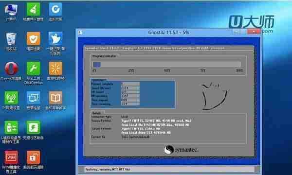 Win7系统一键还原-快速恢复Win7系统初始状态