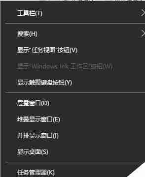 选择清理工具-轻松优化Win10系统