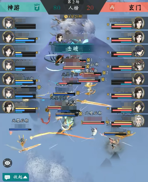 问剑长生-三榜论剑玩法全攻略
