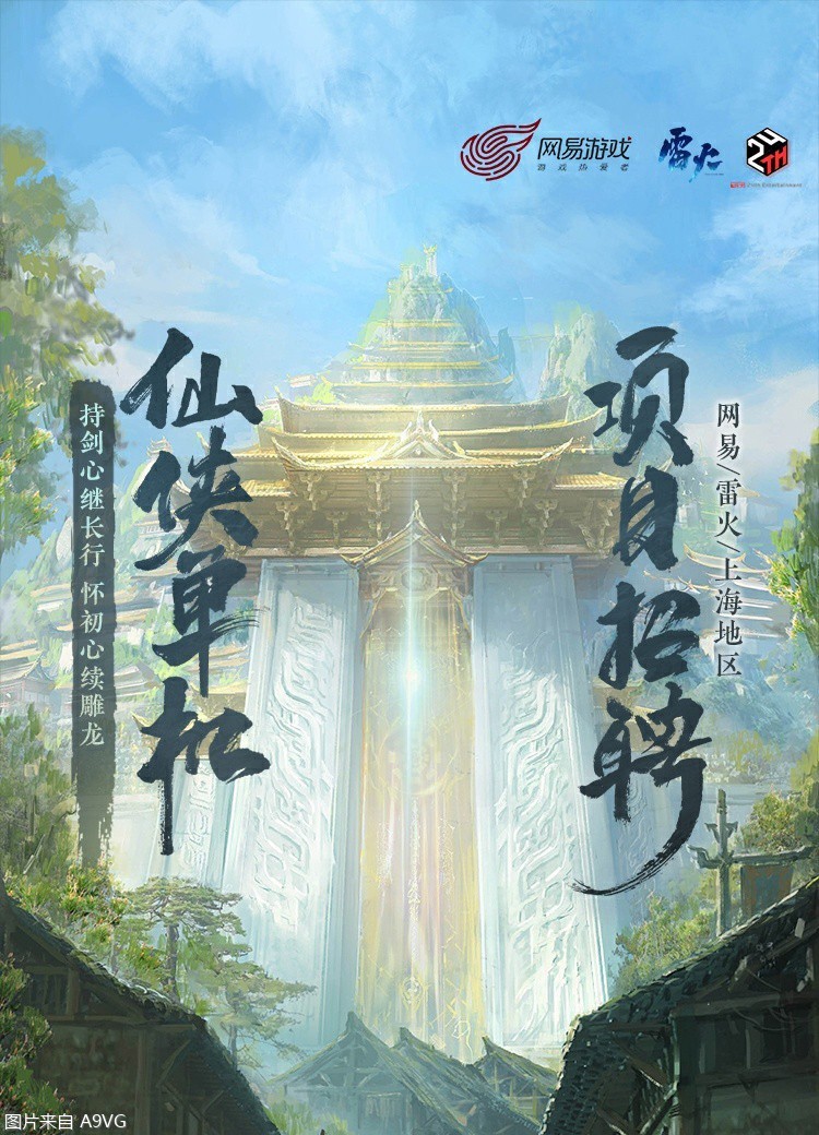 剑心雕龙-工长君新作单机仙侠RPG