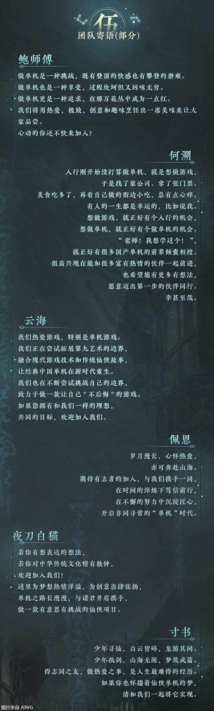 剑心雕龙-工长君新作单机仙侠RPG
